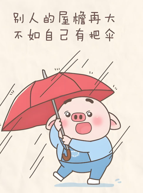動漫資訊2